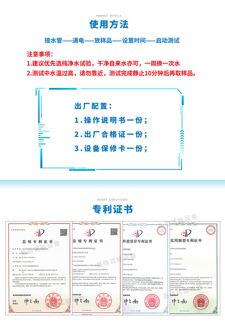 開放式IPX9K詳情頁(yè)-PC端_01_12