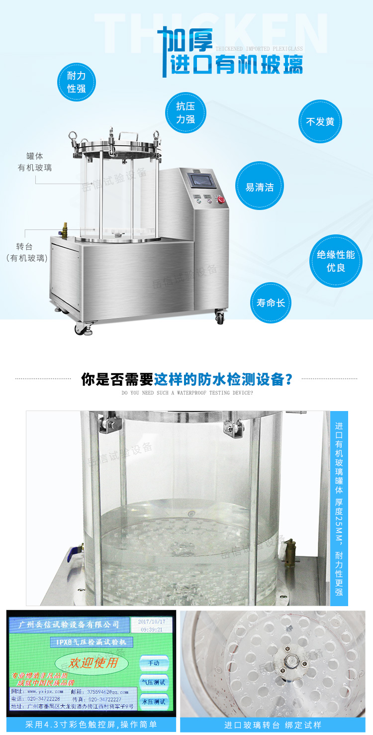 可進(jìn)行氣壓、水壓、負(fù)壓