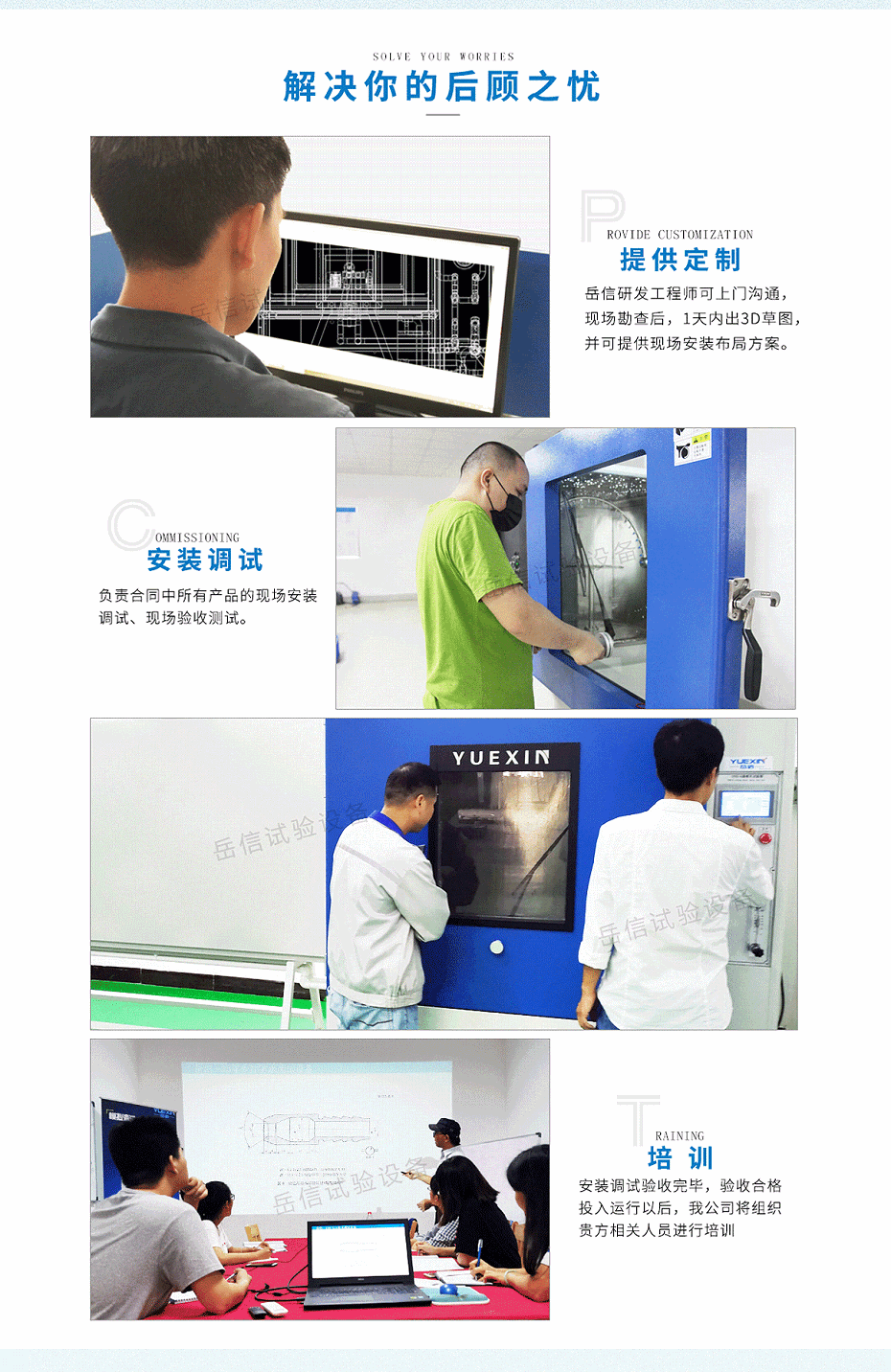 正負壓密封性測試儀-詳情頁_10