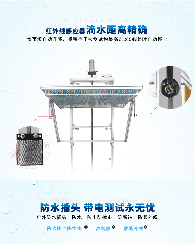 滴水箱高度可調(diào)